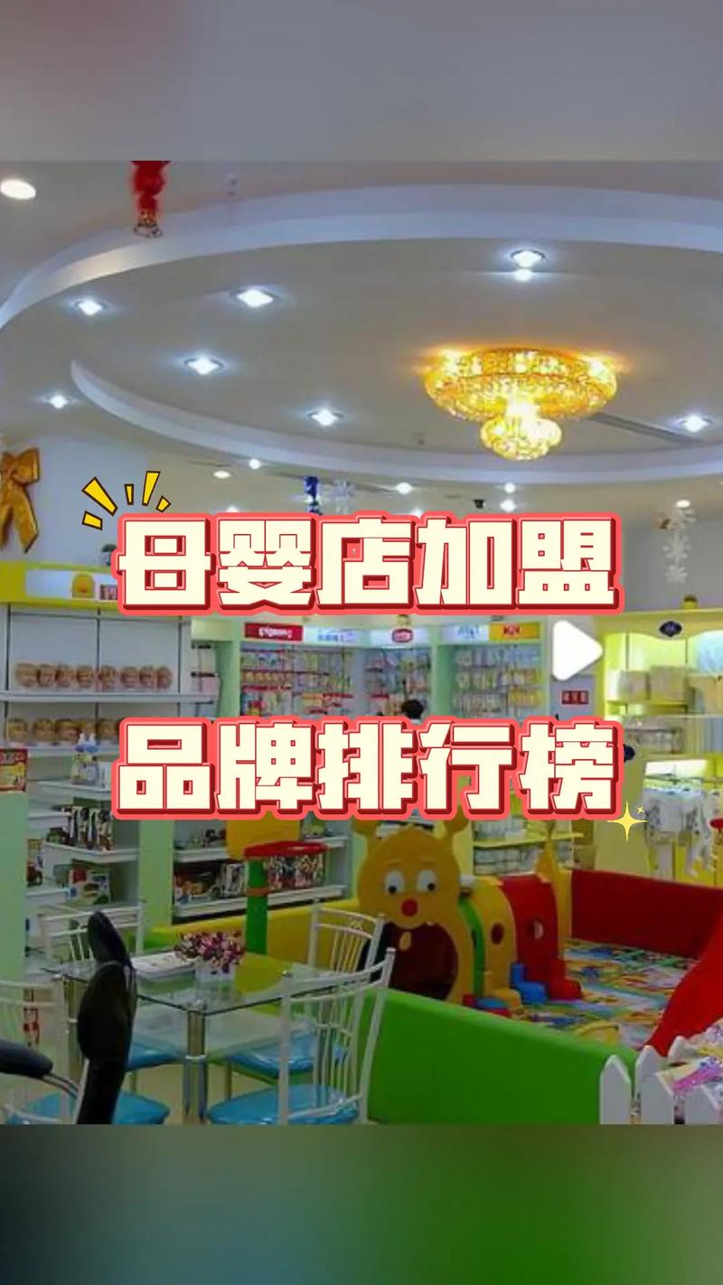 枣庄本地婴幼儿教育实体店多少钱?2026年早教托育费用标准与