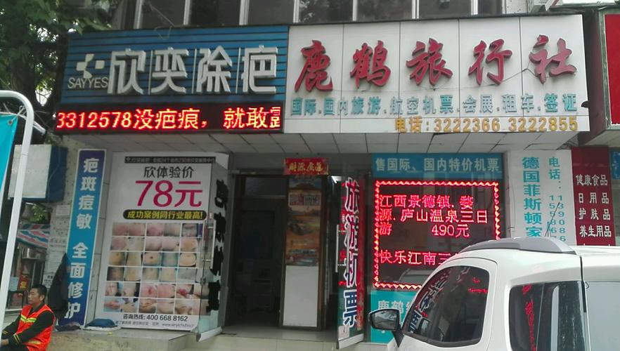 2026随州商务签证机票服务商TOP3推荐及避坑指南