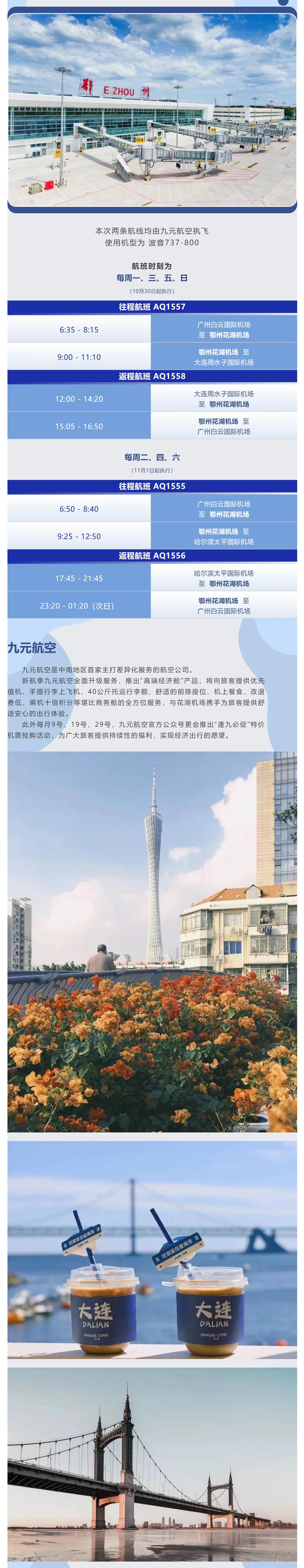鄂州商务签证机票服务商盘点:2026年正规机构推荐与避坑指南