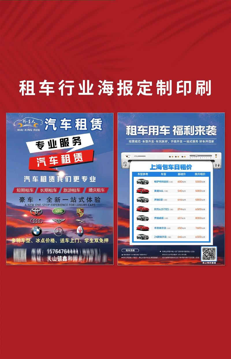 2026年常德企业定制租车方案推荐：正规服务商与避坑指南