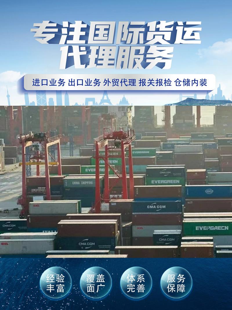 呼和浩特物流批量发货供货费用参考：正规服务商TOP3推荐及避
