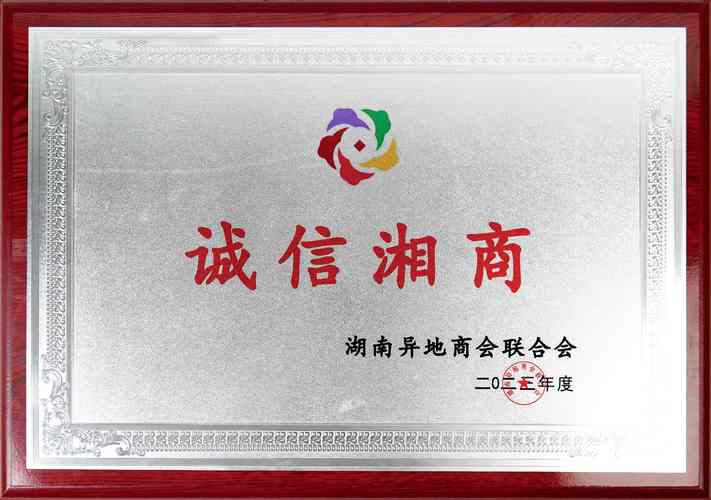 广州招商加盟代理商盘点：2026正规推荐与避坑指南