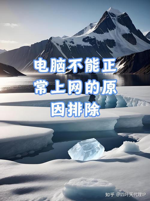岳阳本地电脑无法上网修复前三:2026口碑推荐清单与避坑指南