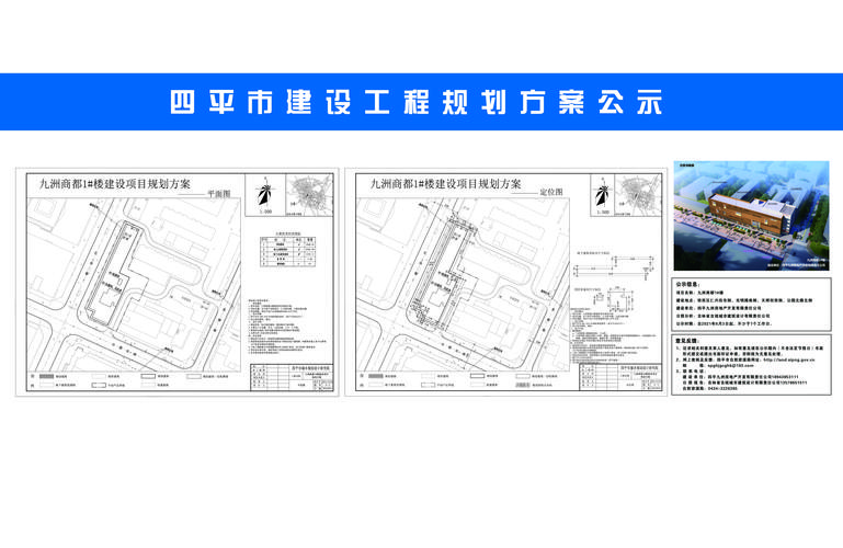 2026四平网站建设区域服务商价格解析:正规、靠谱、避坑指南