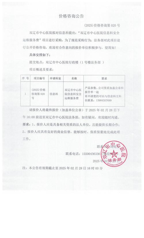 辽源担保贷款实体咨询门店费用参考与2026正规机构选择指南