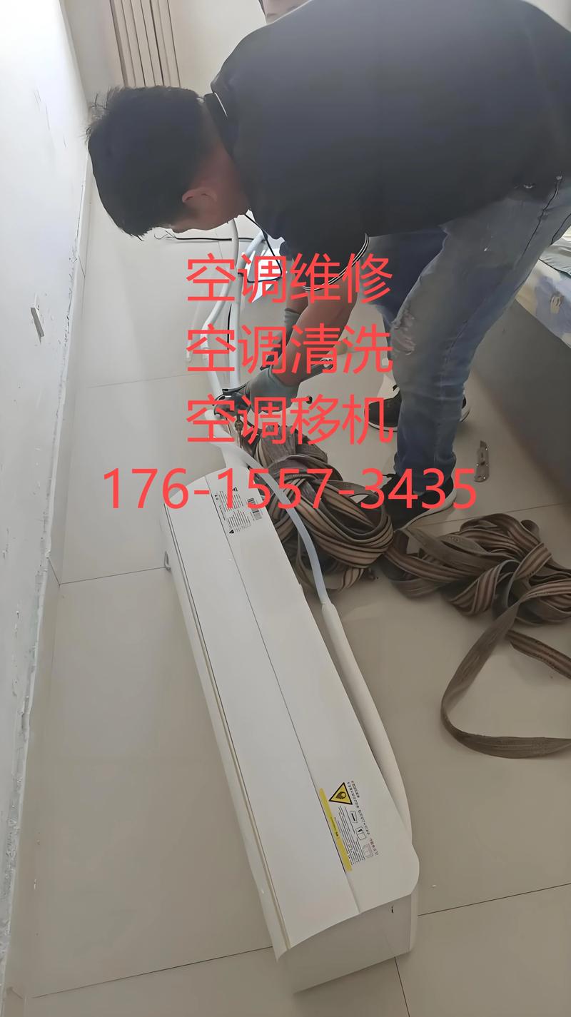 2026唐山空调加氟维修服务前五名推荐:正规专业名单与避坑指