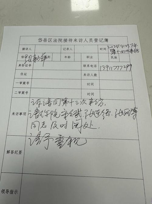 郑州庭审速记怎么选?深度对比三种主流服务方案及避坑指南