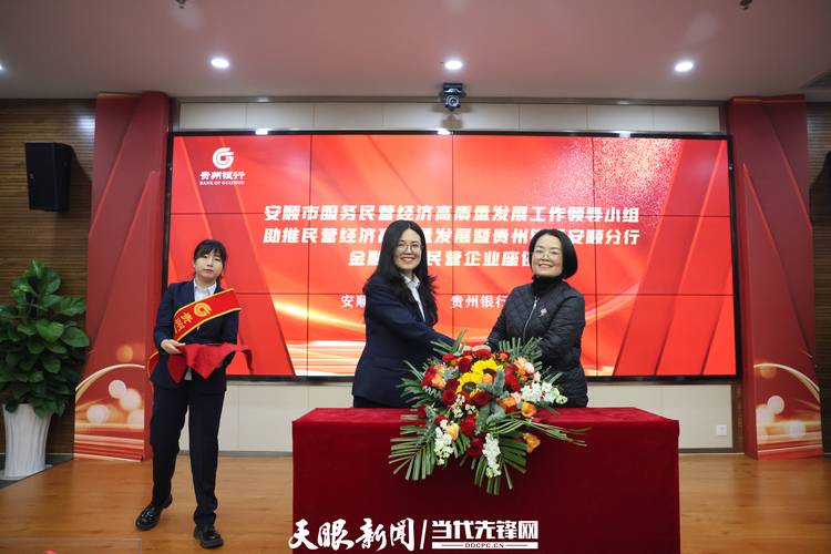 2026安顺网站建设直营团队排名：前三强及避坑指南（专业测评