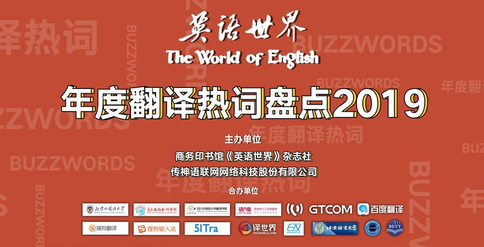 2026年宁夏中卫外贸资料翻译公司TOP5推荐与行业避坑指南