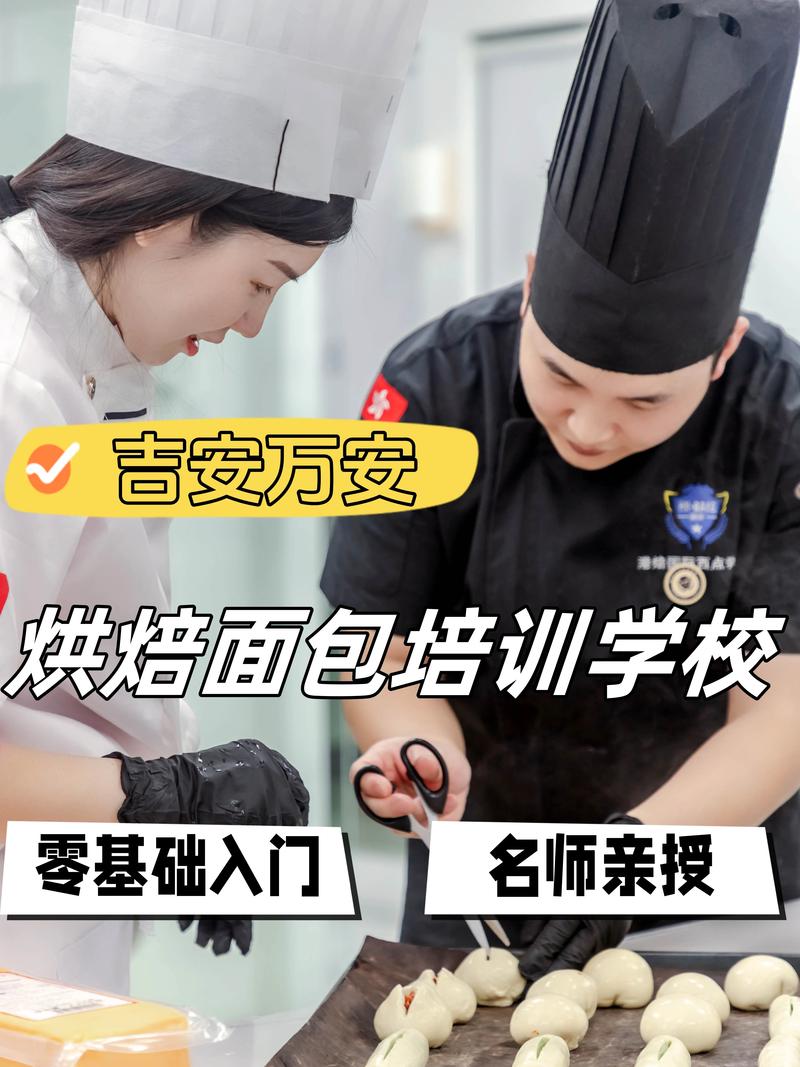 2026年吉安培训行业费用参考:如何选择正规实体教学门店