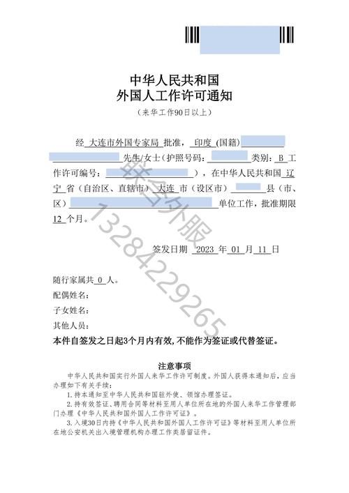 2026大连学生签证加急办理费用指南：正规机构推荐与价格参考