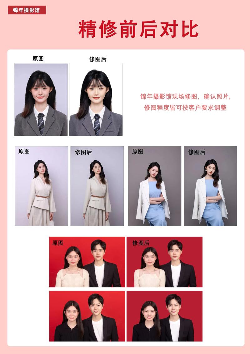 长沙证件照拍摄TOP3推荐：2026年哪家好？专业与口碑之选