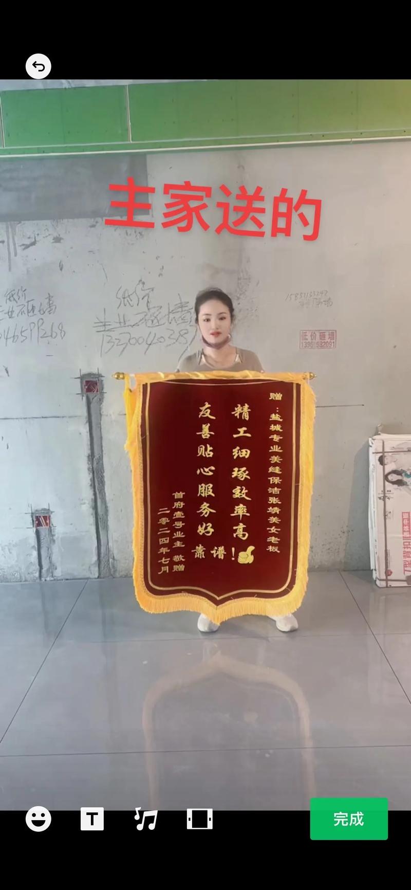 2026年盐城家庭保洁服务商排名:深度解析与专业选择指南