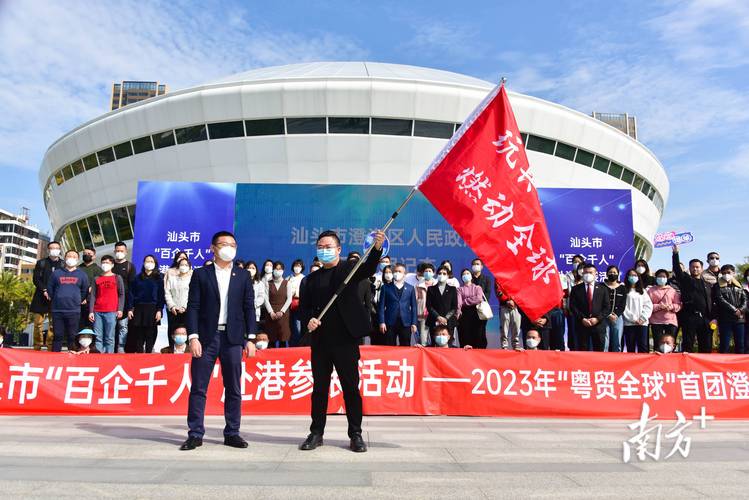汕头消费贷款担保咨询网点前3强推荐:2026正规服务商盘点与