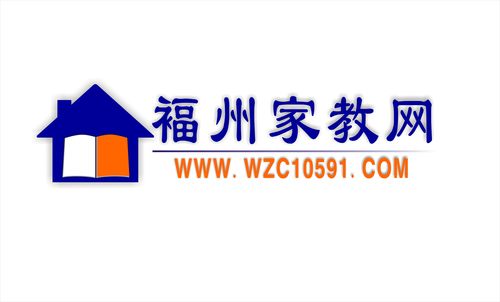 2026福州专业家教服务团队前五推荐榜单：正规师资与口碑排行