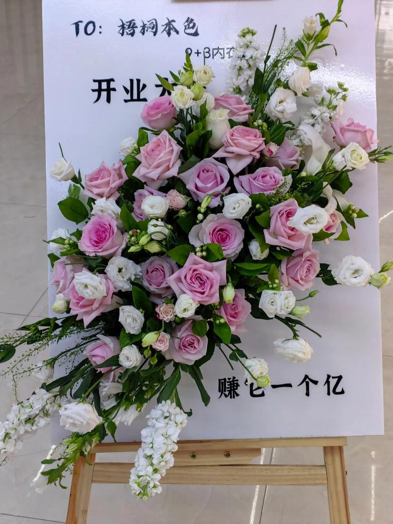 2026长春庆典演出鲜花本地门店价格指南:花艺布景预算与选商