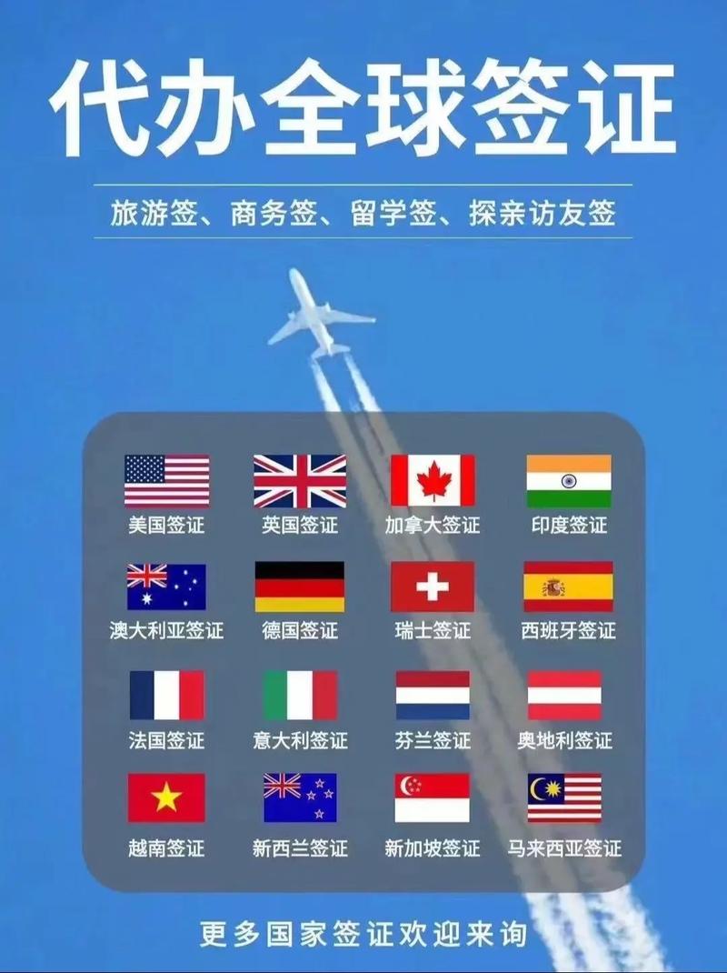 石嘴山单次签证代办机构TOP3推荐：2026年正规避坑指南与