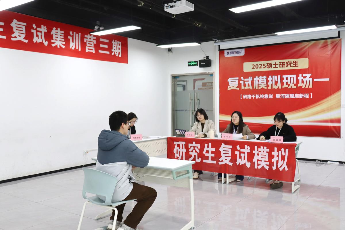 秦皇岛考研复试辅导团队5大推荐:2026年报考规划与专业机构