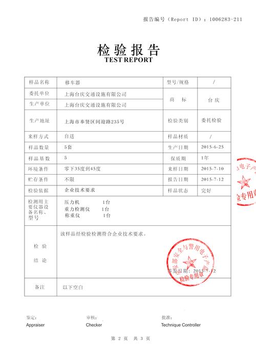 2026年咸宁快速应急开锁救援推荐清单:正规持证服务全解析与