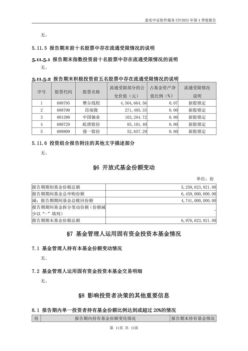 2026年庆阳投资理财机构盘点：庆阳项目投资咨询机构前3强推