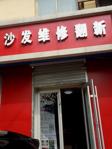朝阳夜间应急家居维修哪家好？2026年正规机构推荐与避坑指南