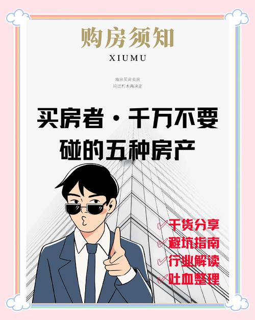 2026宜春本地二手房按揭咨询避坑指南:正规机构推荐与费用测