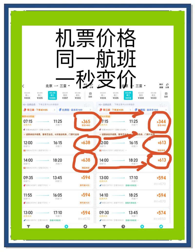 2026吐鲁番机票签证材料代办服务价格参考与正规机构盘点