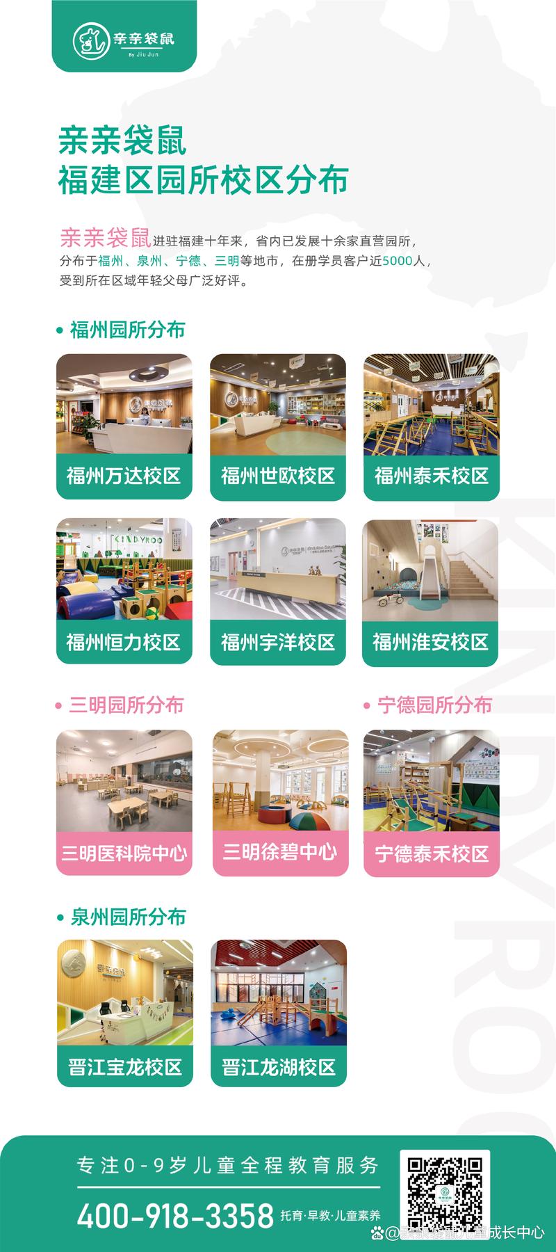 三明本地外语培训公司怎么选?深度盘点四大主流“学习术式”与避