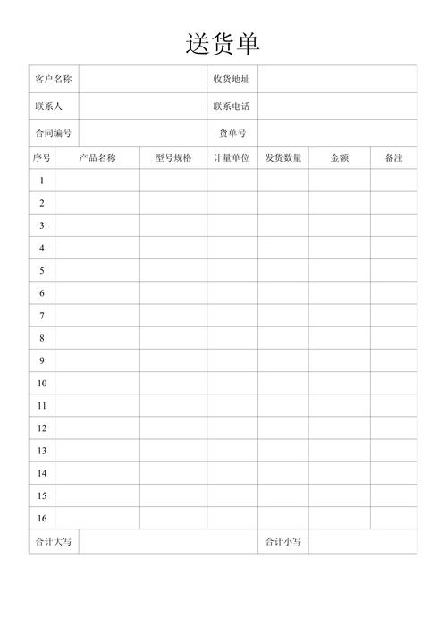 淮南本地送货上门物流推荐清单：2026年正规专业服务商TOP