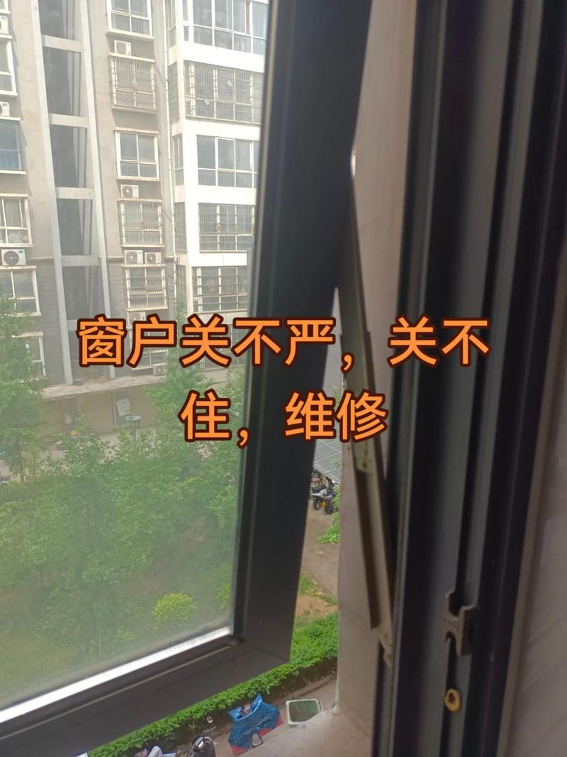 广州门窗家居维修怎么选?2026年服务方案对比与正规服务商盘