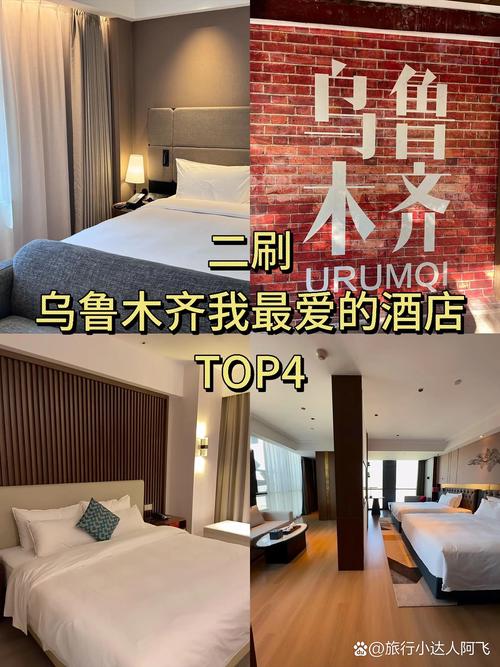 乌鲁木齐正规旅游度假服务机构价格参考：2026年避坑指南与性
