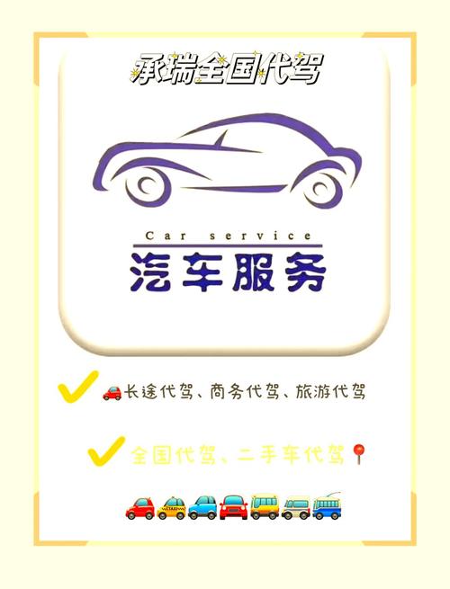 固原自动挡陪驾服务商TOP3：2026年正规价格口碑榜单与避