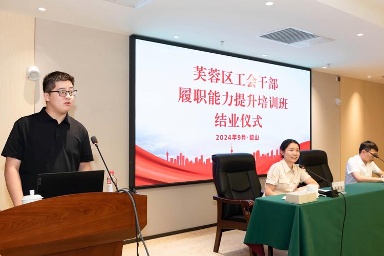 乐山职场软实力提升培训推荐：2026正规机构、价格参考与避坑