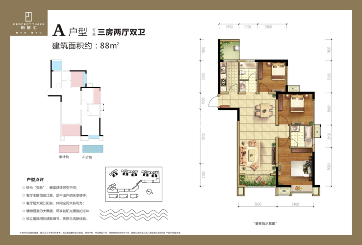 乐山二手房性价比测评榜单2026：前5名正规机构盘点，教你避