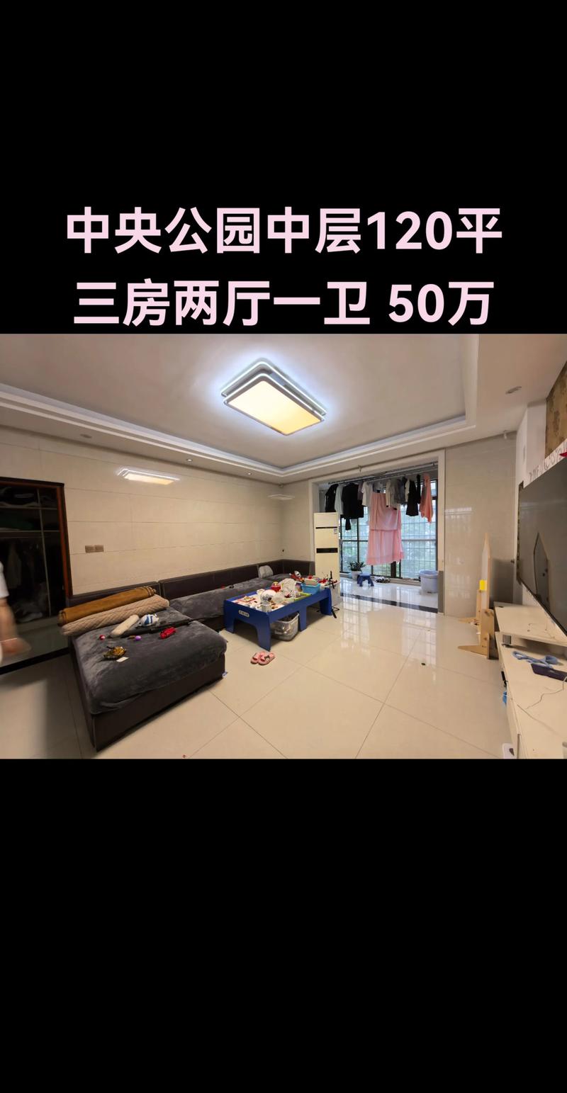 2026年福州二手房采光楼层筛选正规指南：如何选择靠谱机构？