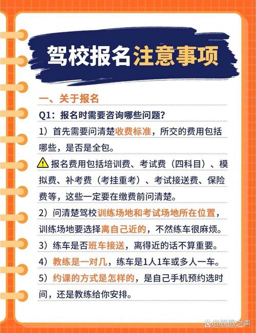2026抚顺本地模拟考试训练前三名推荐:正规驾校及避坑指南 2026抚顺本地模拟考试训练前三名推荐:正规驾校及避坑指南