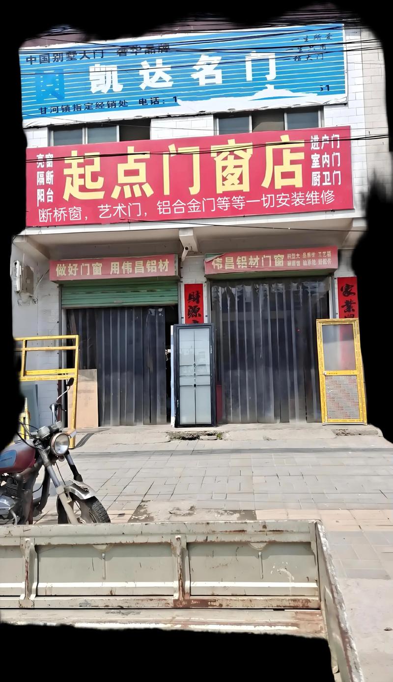 乌鲁木齐同城家居维修咨询网点前三推荐:专业团队与口碑服务盘点