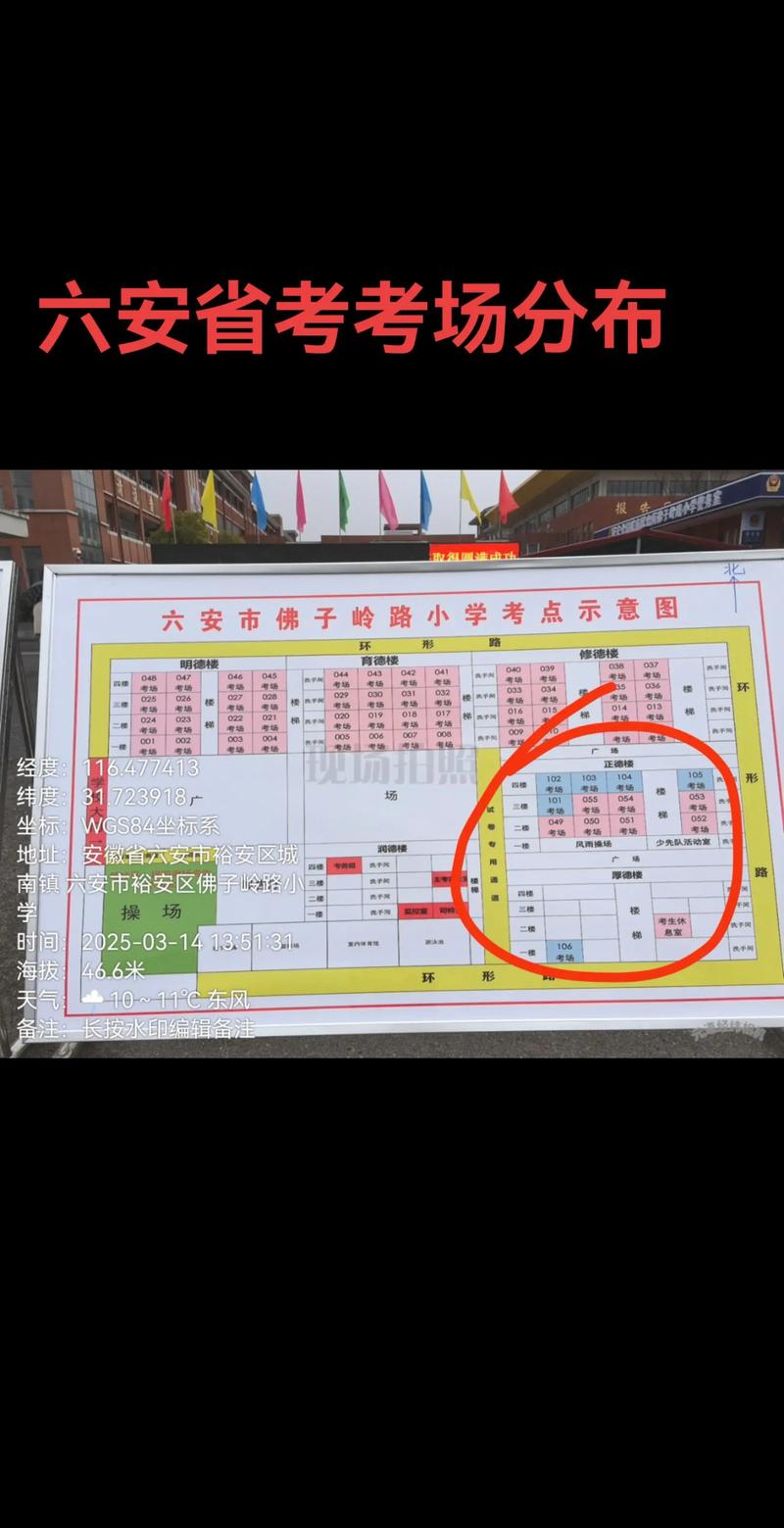 2026年六安本地科二模拟考场排名及驾校推荐指南