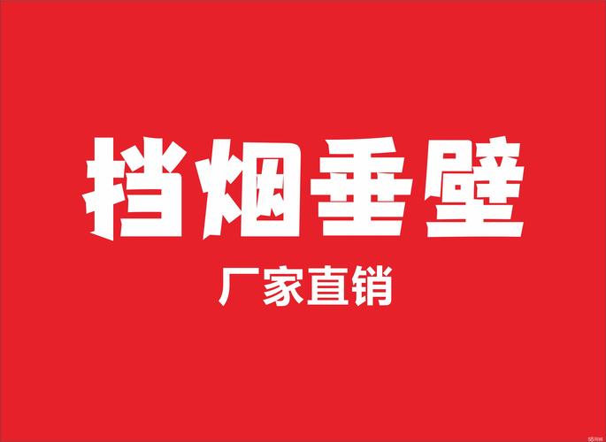 2026河池印刷喷绘零售实体店价格参考:如何选择性价比高的服
