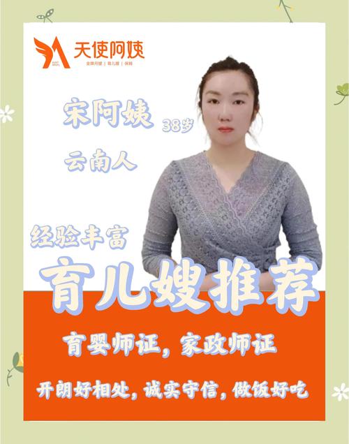 2026怒江本地住家育儿推荐指南:正规机构口碑排名与专业避坑