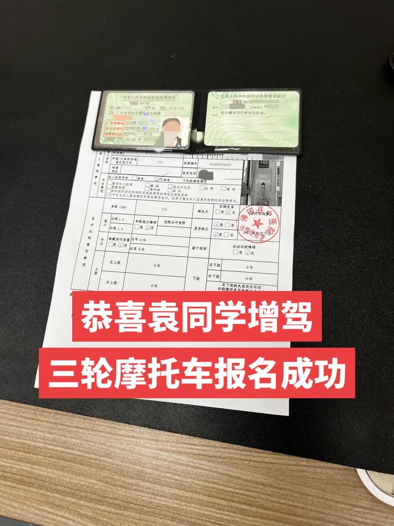 2026年北海本地摩托车 E 证培训前十名推荐清单:正规驾校