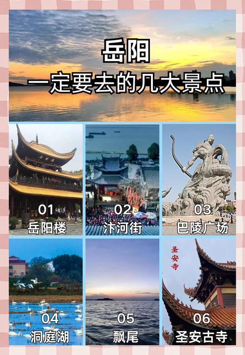 岳阳线上旅游度假预约服务TOP3盘点:2026口碑前三强与避
