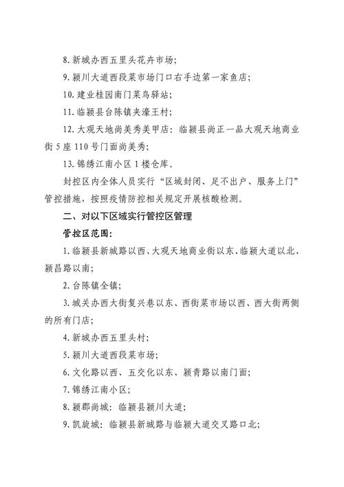 漯河本地中小学升学规划咨询排行榜2026：前五强榜单及如何选