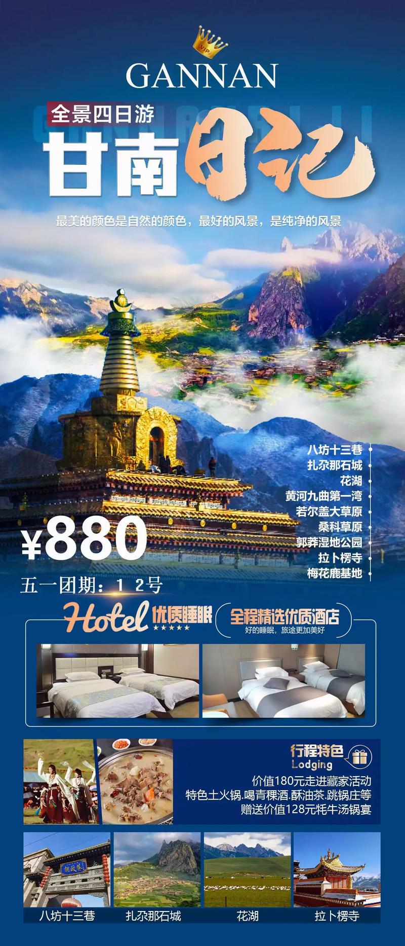 2026天水本地短途旅游度假咨询排名:口碑前十强企业精选与避