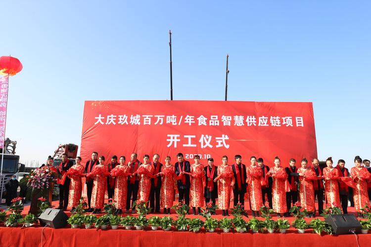 2026年哈尔滨供应链项目招商加盟网点排名与选择指南:正规渠