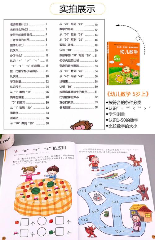 呼伦贝尔婴幼儿思维启蒙对接团队TOP5盘点：2026年正规早