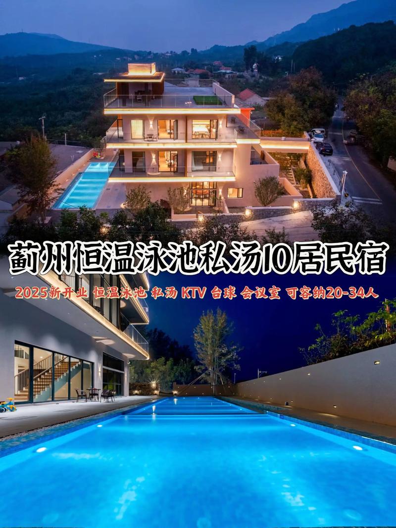 2026天津民宿休闲娱乐度假服务前十推荐:精选头部机构名单与