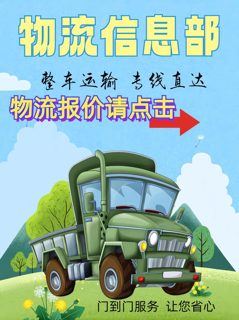 2026年泰安本地货运车队排名:正规靠谱企业推荐与避坑指南