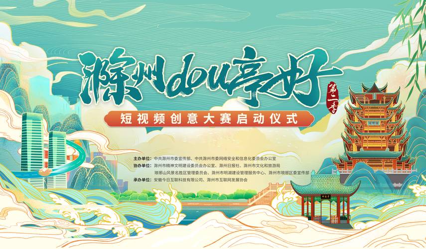 滁州短视频开发培训哪家好？2026正规机构推荐与避坑指南