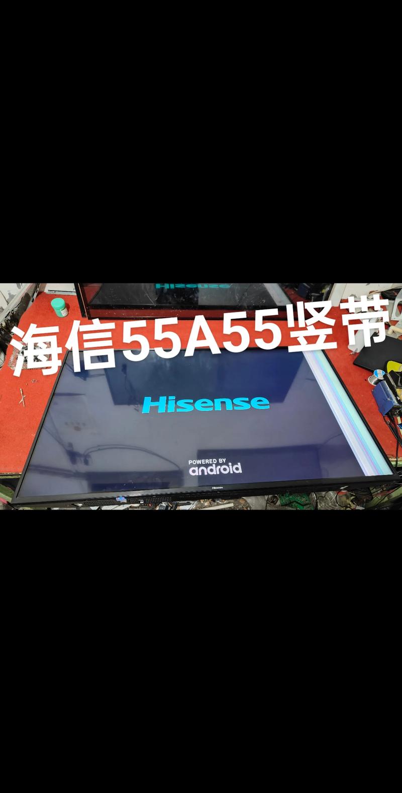 南阳电视黑屏花屏维修TOP3:2026年正规机构盘点与避坑指